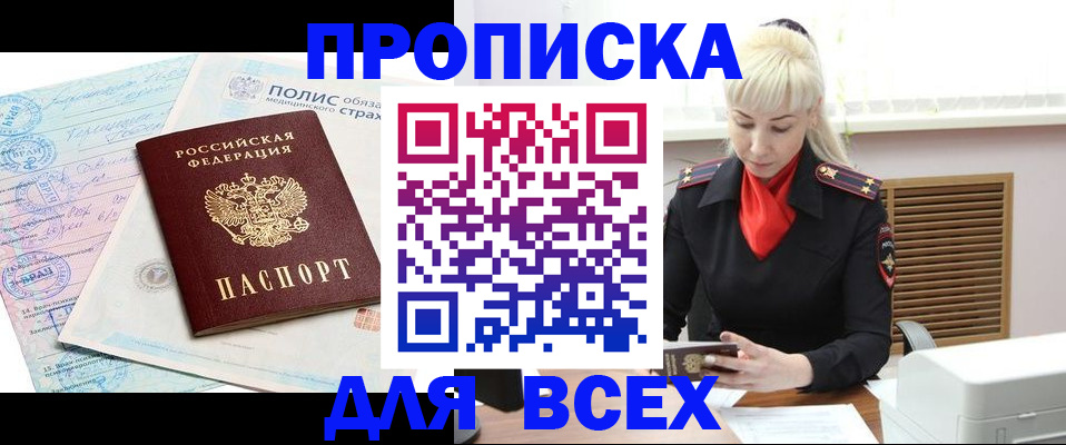 регистрация для дет. сада в Ярцево